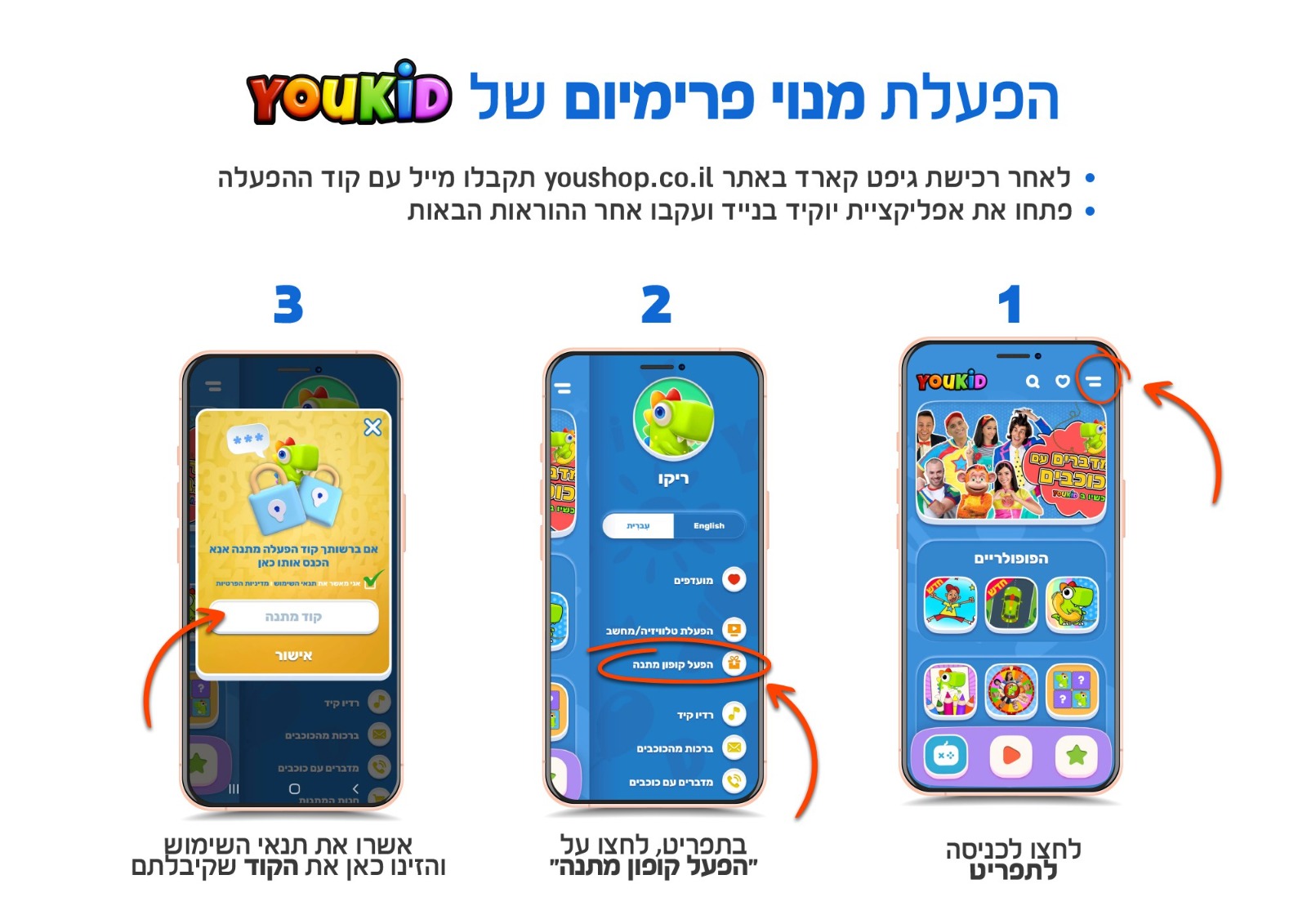 Youkid TV activation